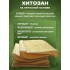 Бинт гемостатический хитозановый в Красноярске