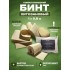 Бинт гемостатический хитозановый в Красноярске