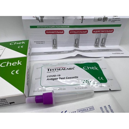 Экспресс-тест TESTSEALABS на антиген COVID-19 в Красноярске
