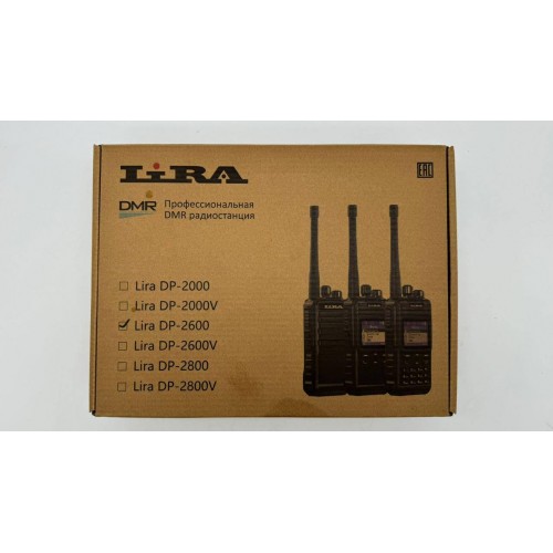 Радиостанция Lira DP-2600 DMR цифровая в Красноярске