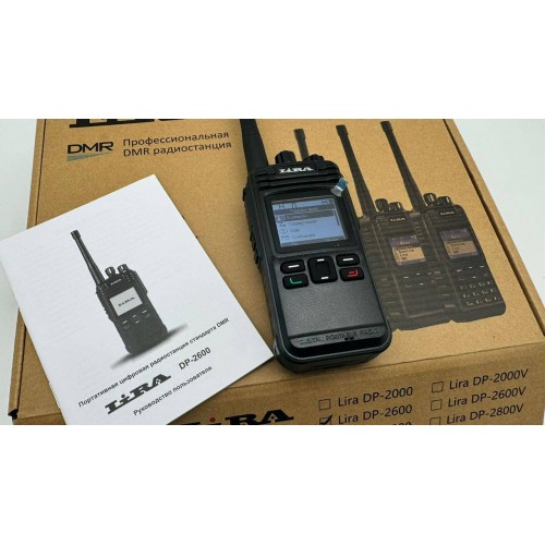Радиостанция Lira DP-2600 DMR цифровая в Красноярске