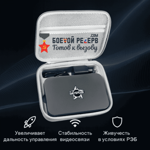 Усилитель сигнала Инкубренок для дронов DJI, Autel, UCO в Красноярске