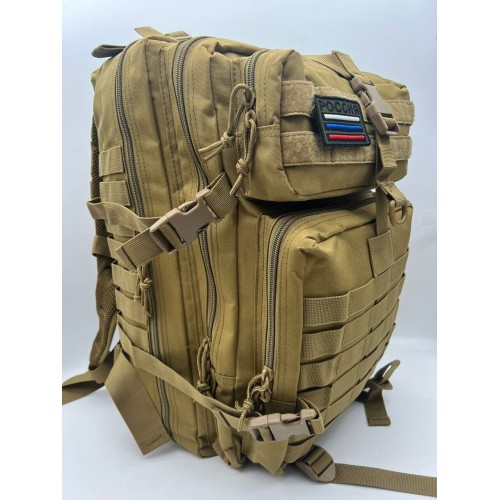 Рюкзак тактический 45 л песочный в Красноярске